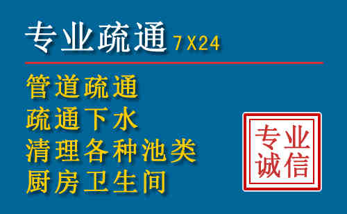 临朐科技助力下的2026年夏季窨井管道疏通的新特点